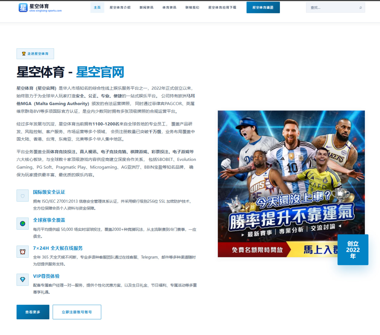 樊振东与王楚钦近况对比下国乒男单新周期格局微妙变化